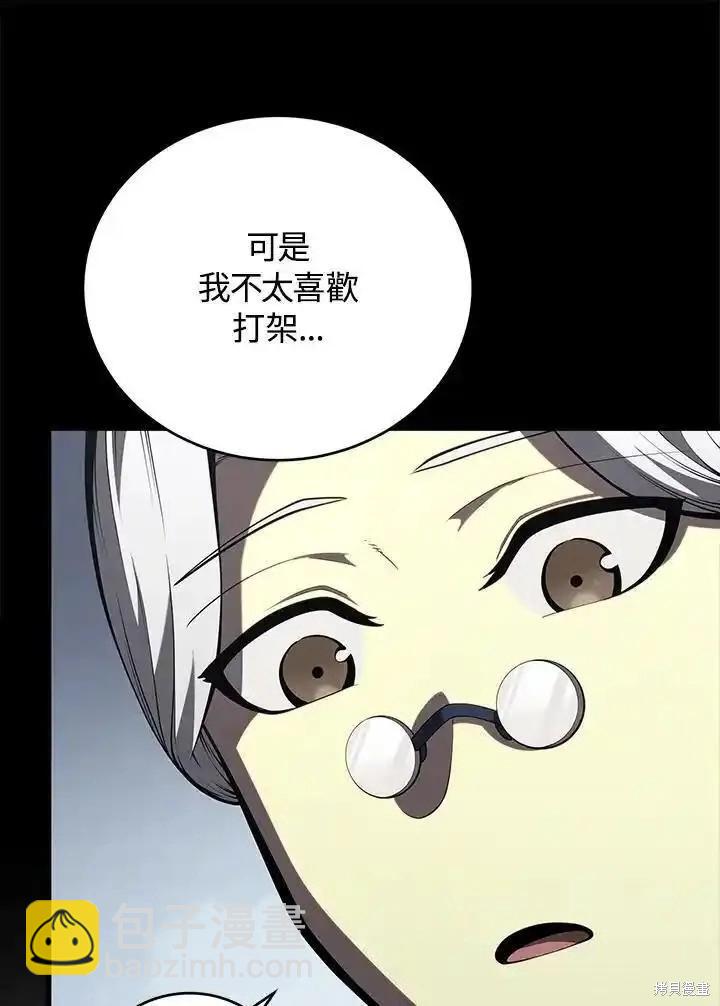 第96话39