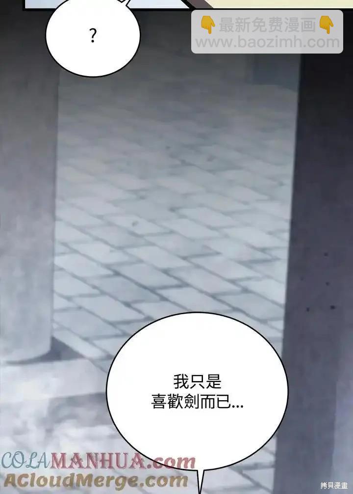 第96话40