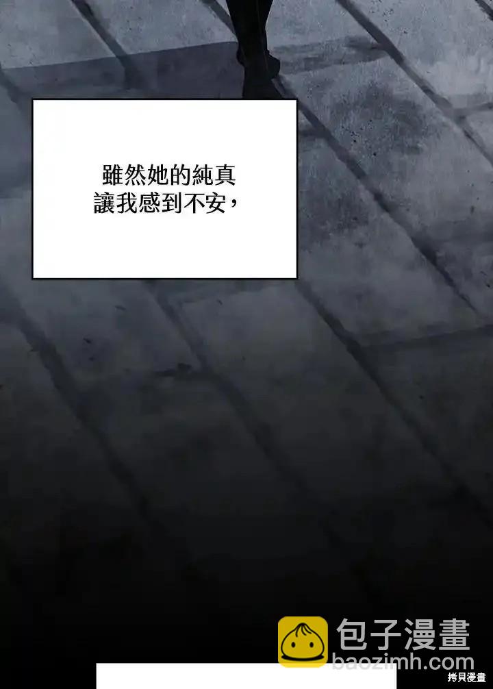 第96话42