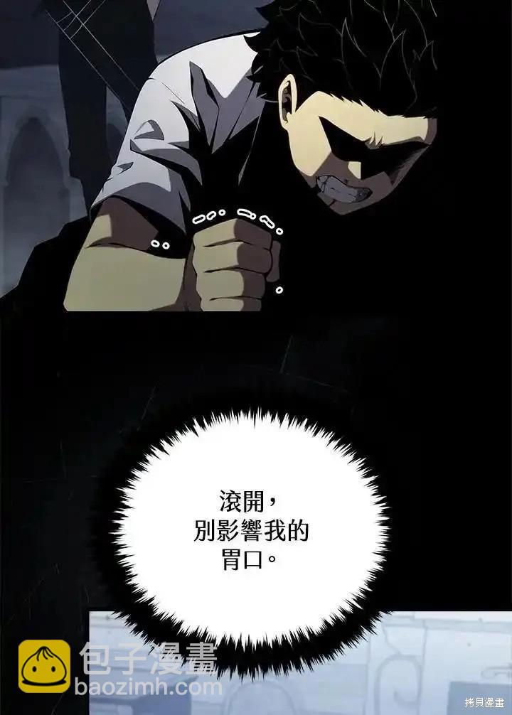 第96话45
