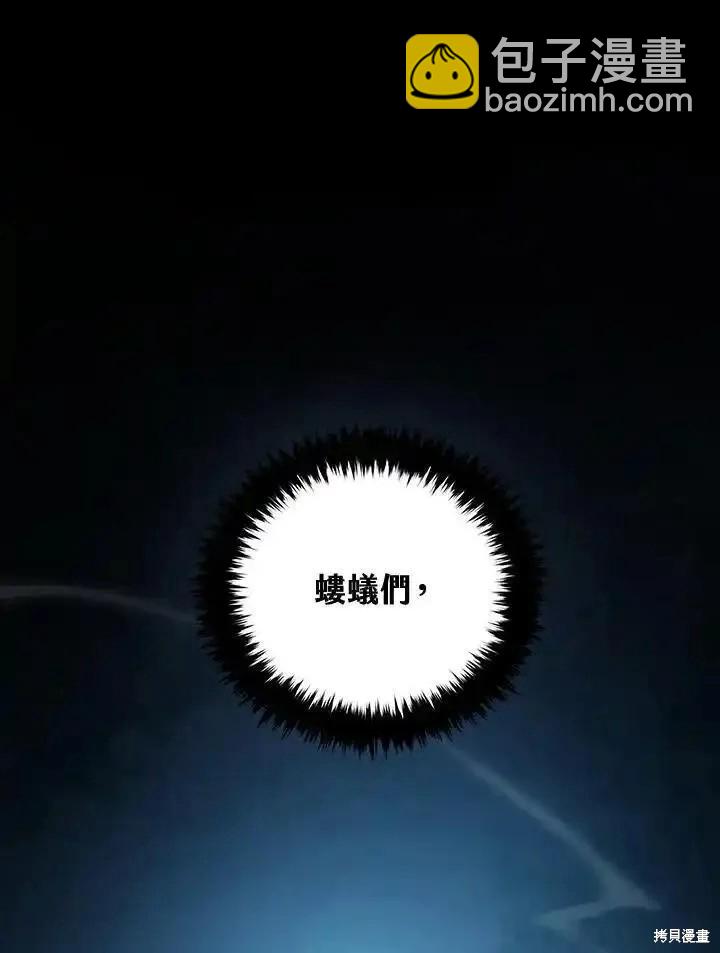 第96话51