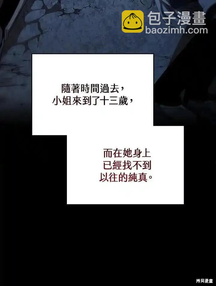 第96话54
