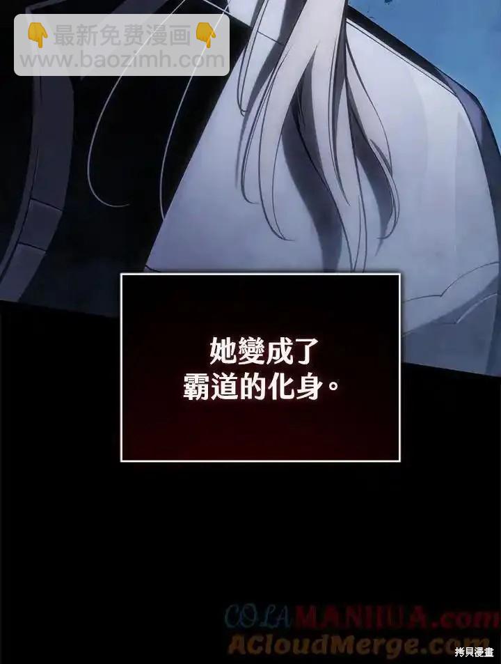 第96话56