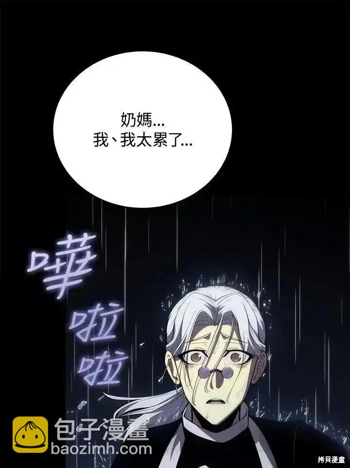 第96话58