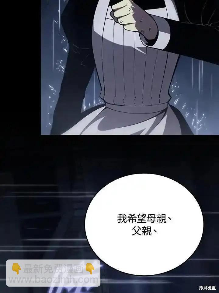 第96话59