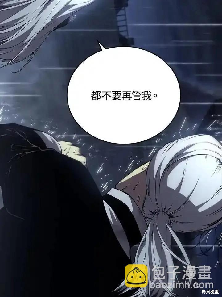 第96话61