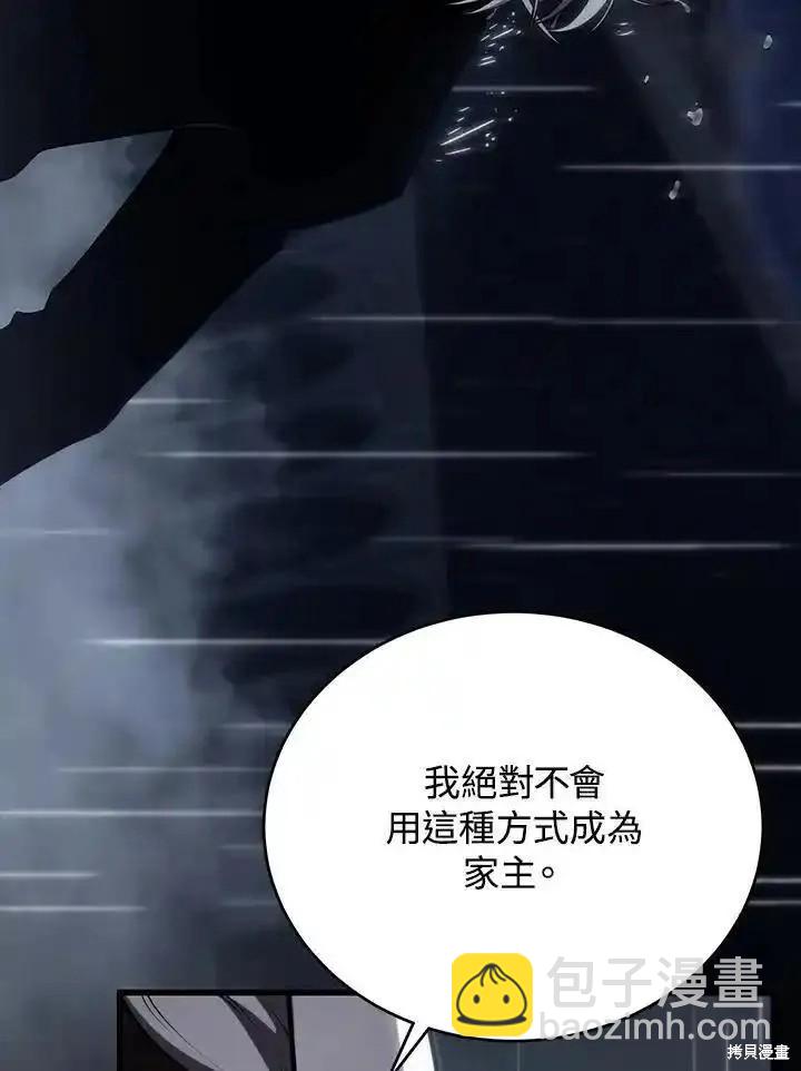 第96话62