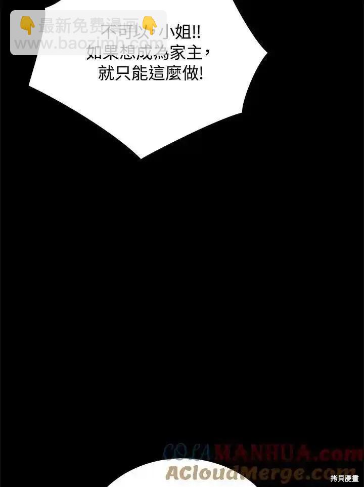 第96话64