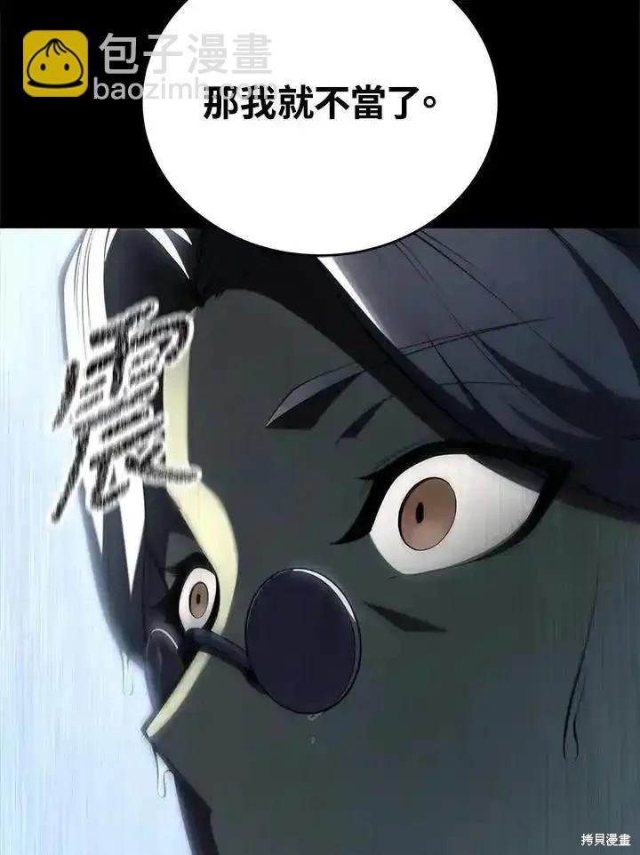 第96话65