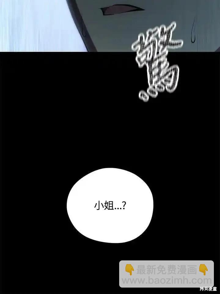 第96话66