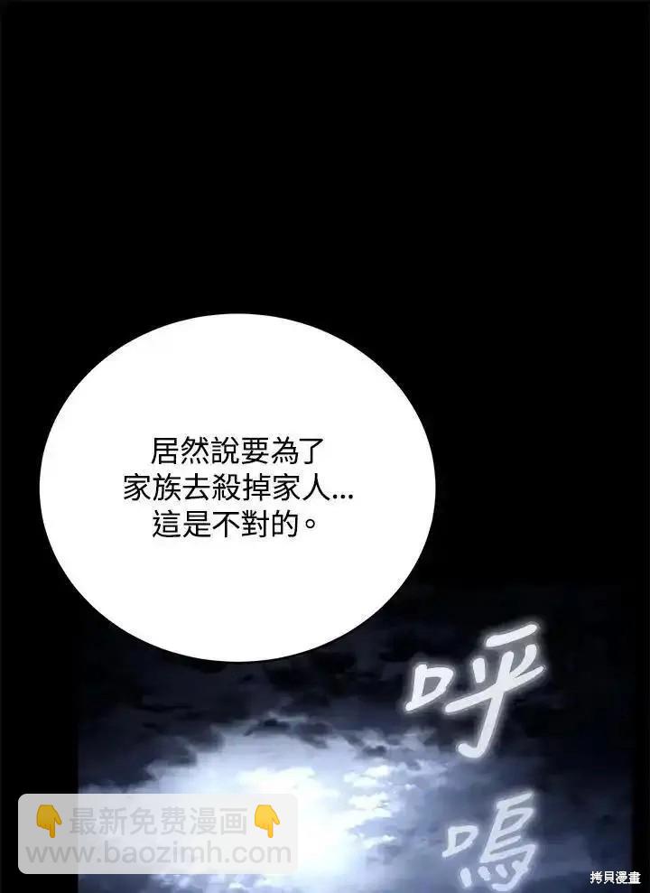 第96话67