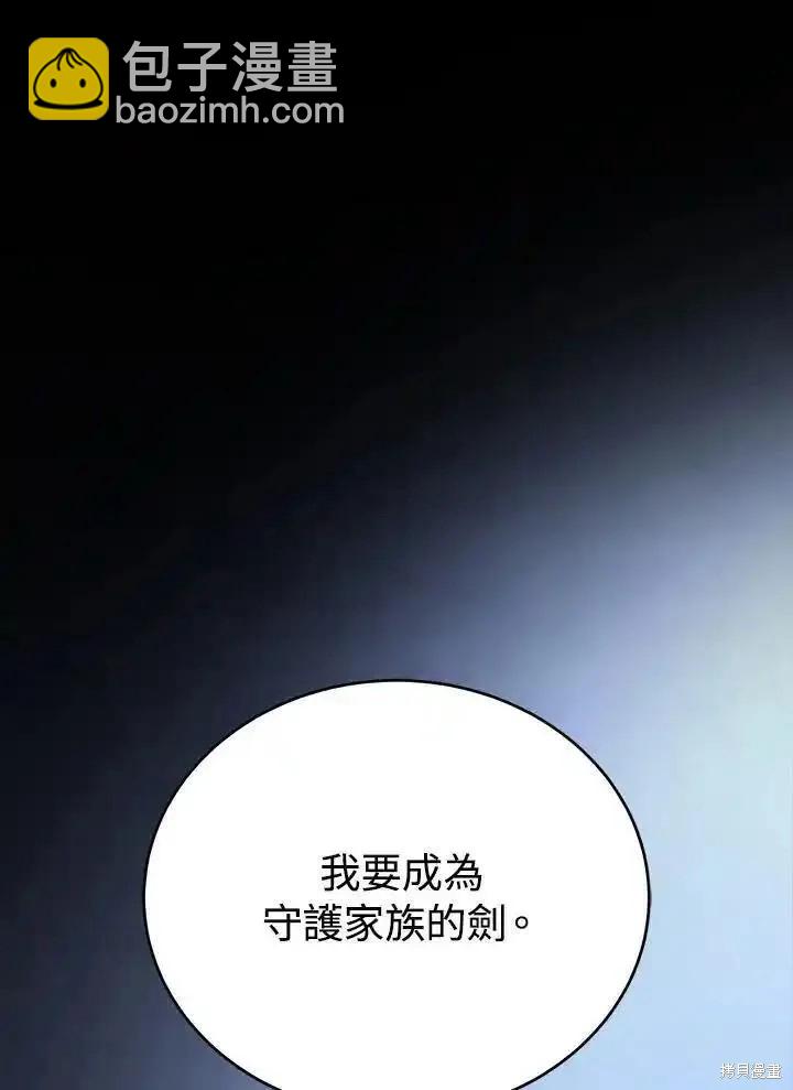 第96话69