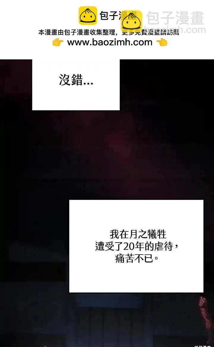 第96话75