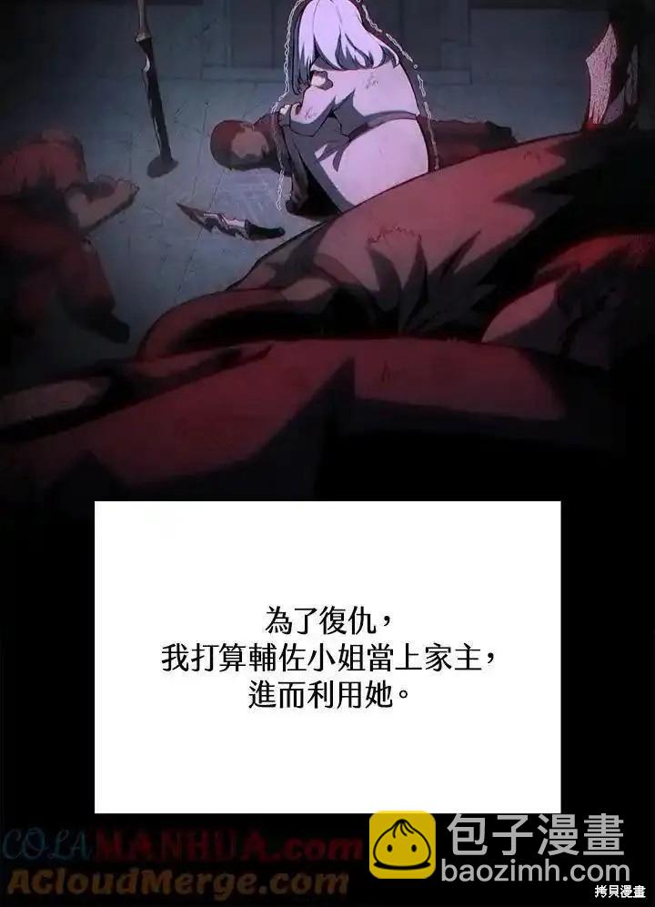 第96话76