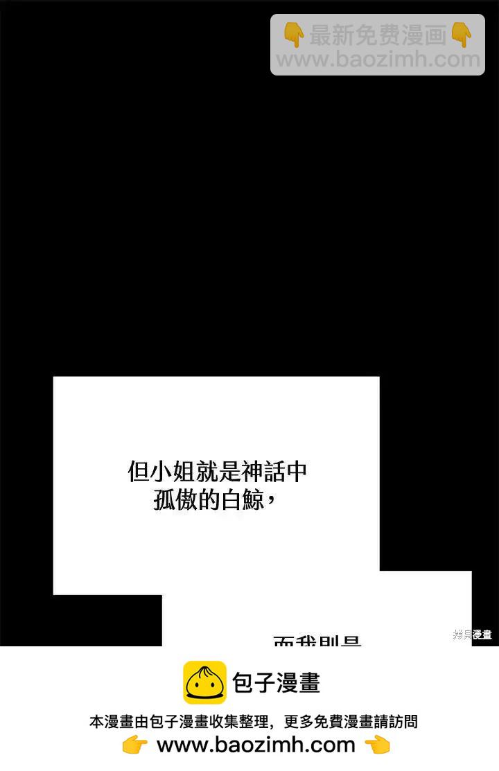 第96话77