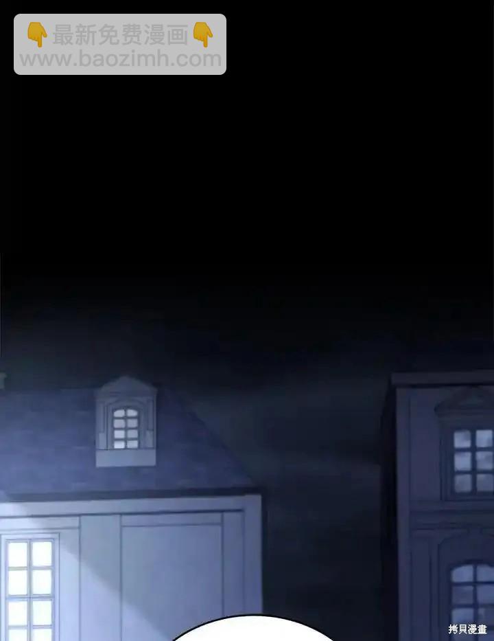 第96话79