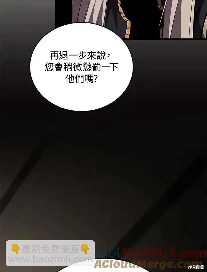 第96话8