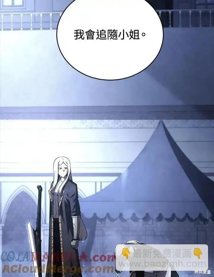 第96话80