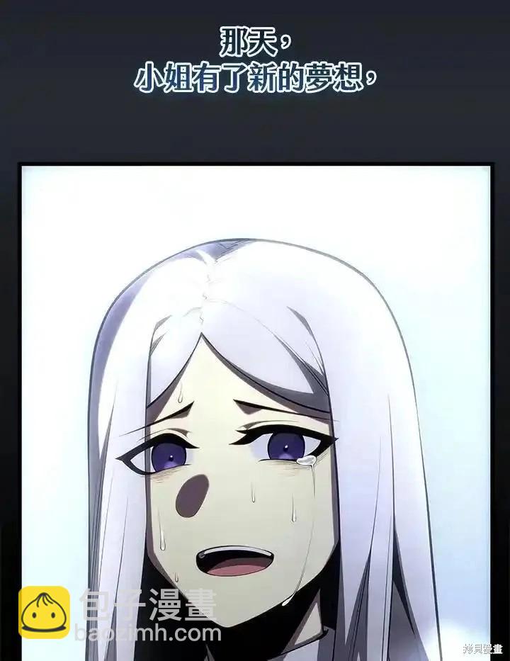 第96话82