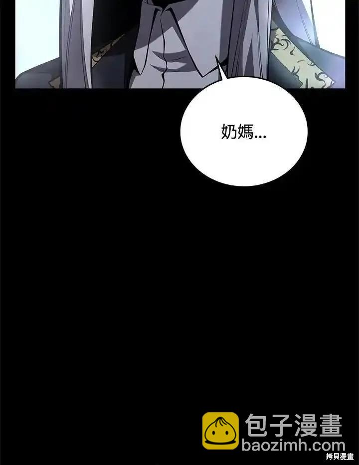 第96话83