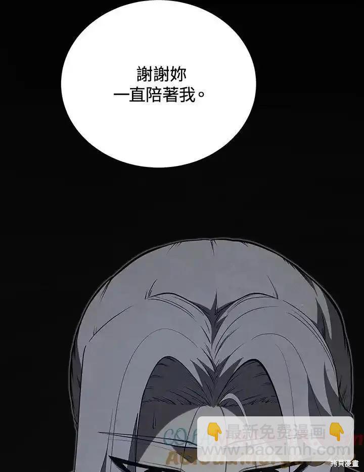 第96话84