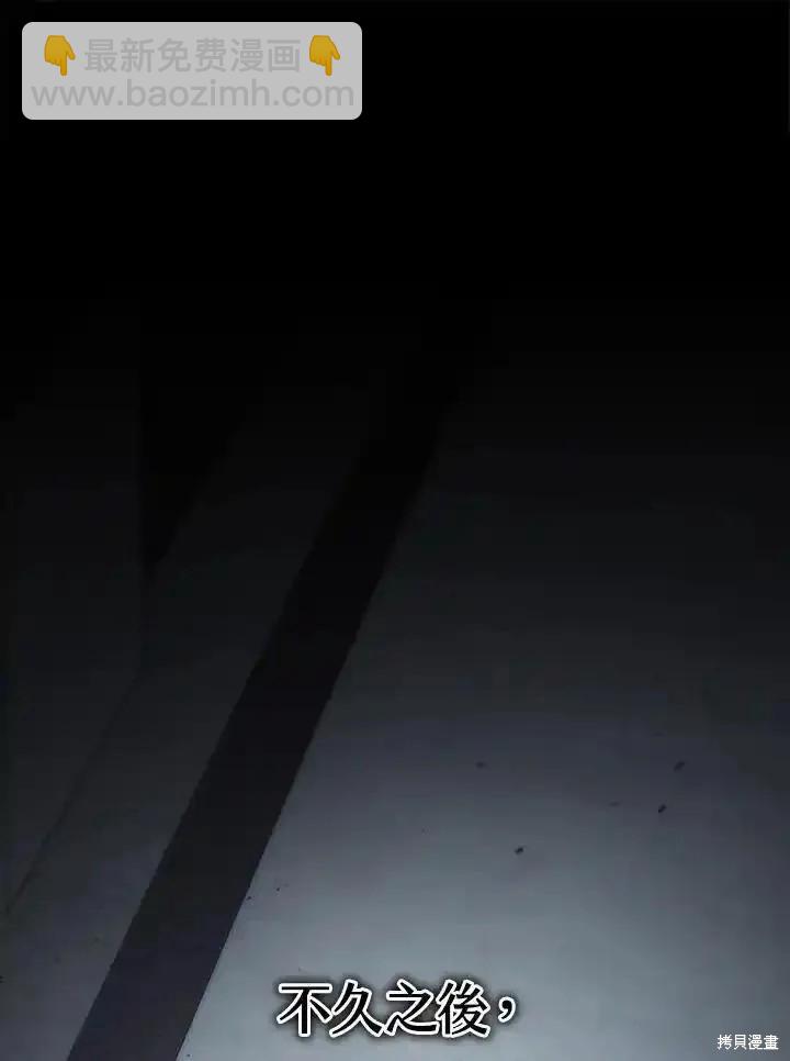 第96话86