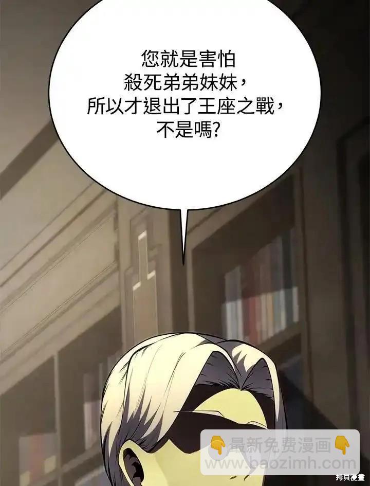 第96话9