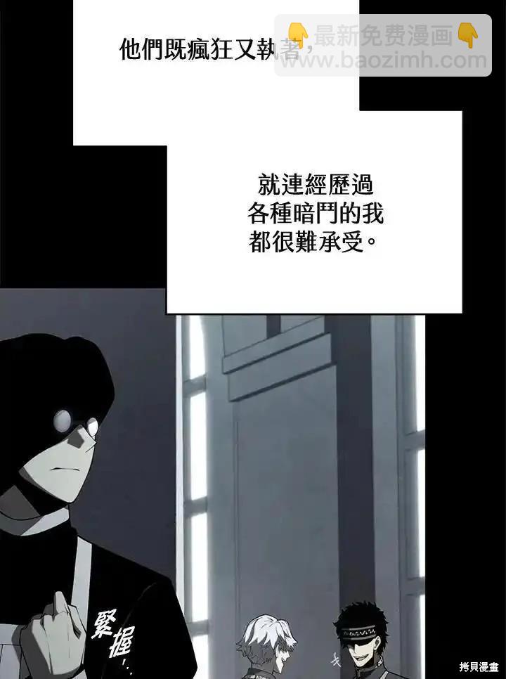 第96话91