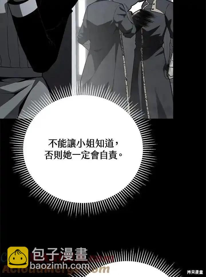 第96话92