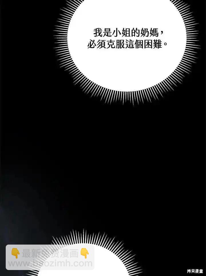 第96话93