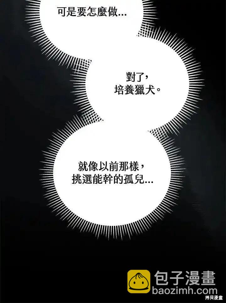 第96话94