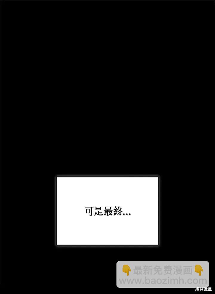第96话95