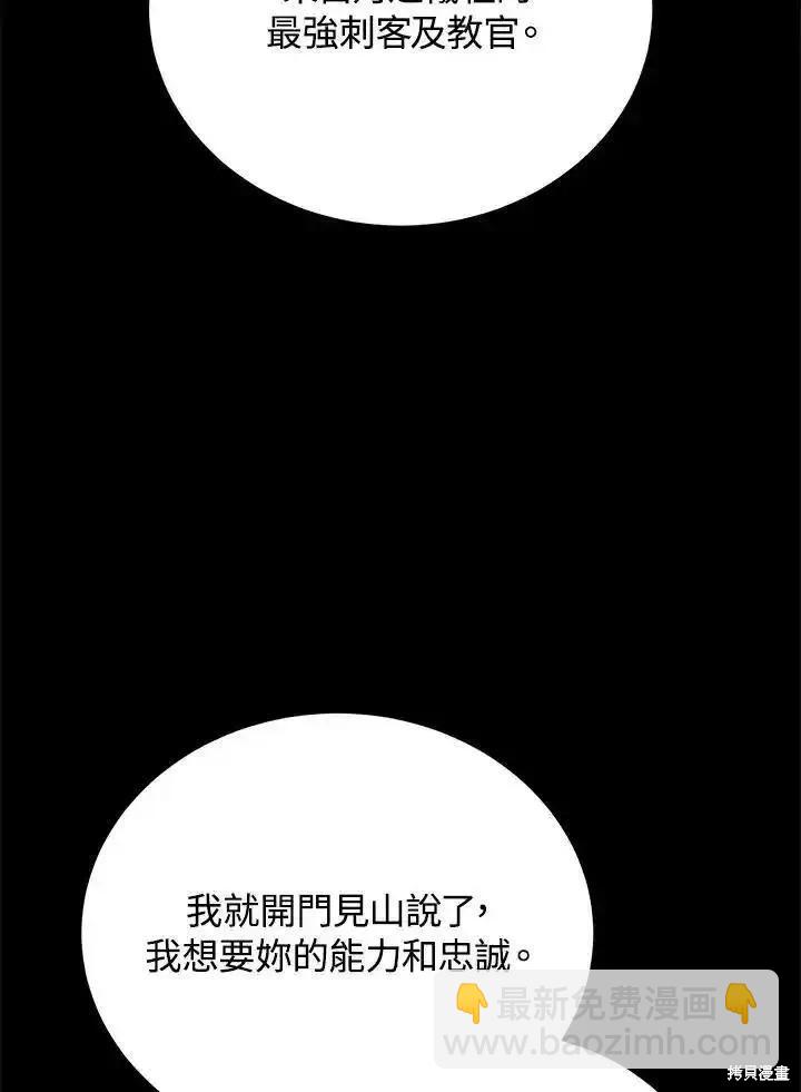 第96话99