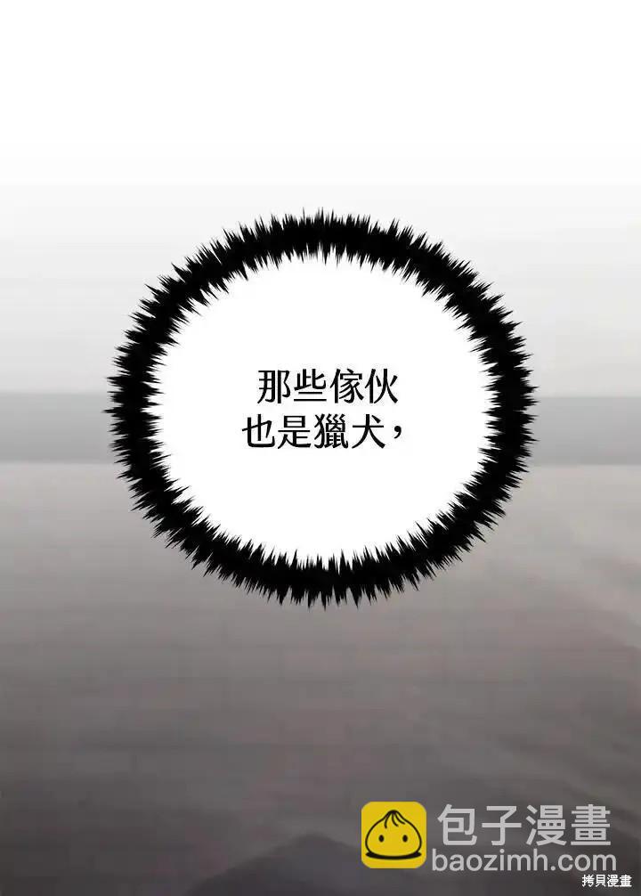 第97话10
