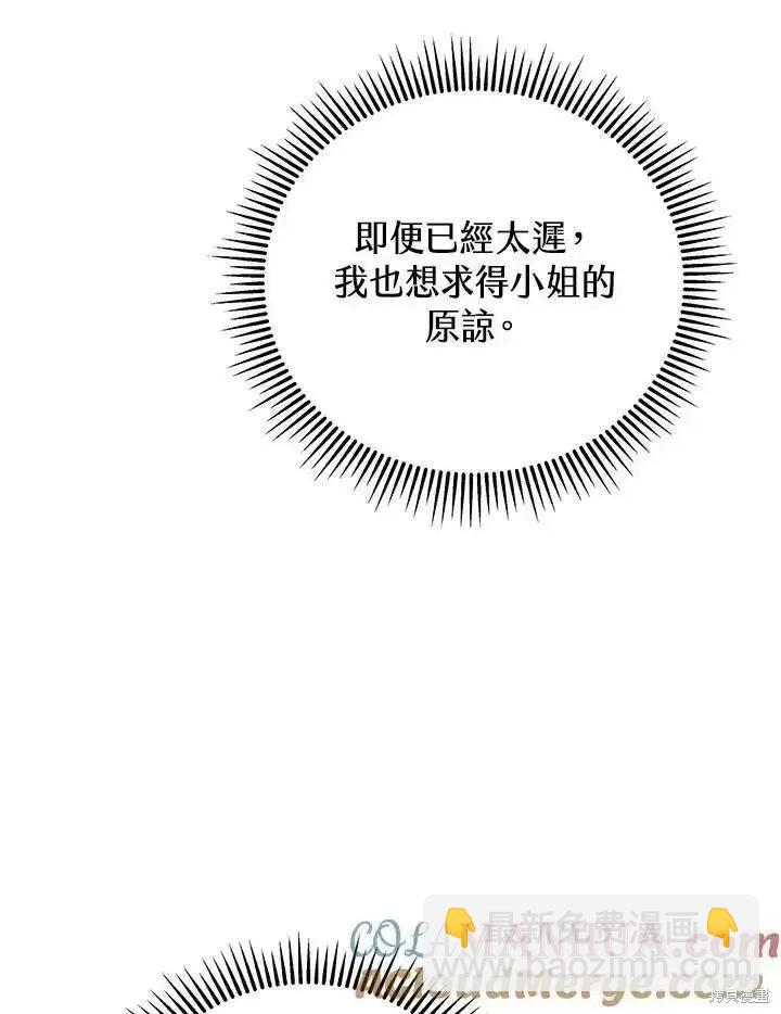 第97话100