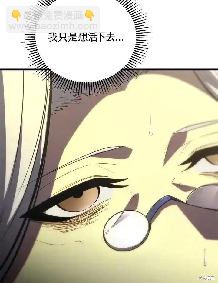 第97话101