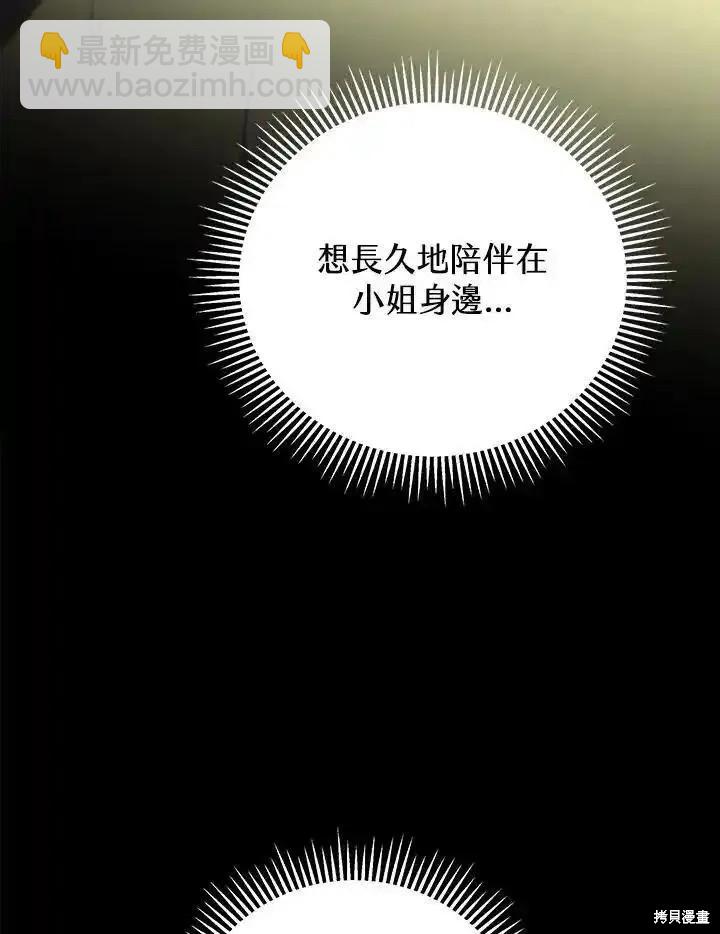 第97话102