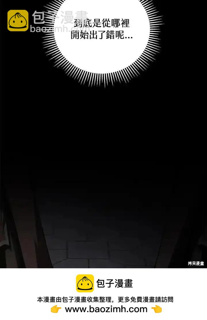 第97话103