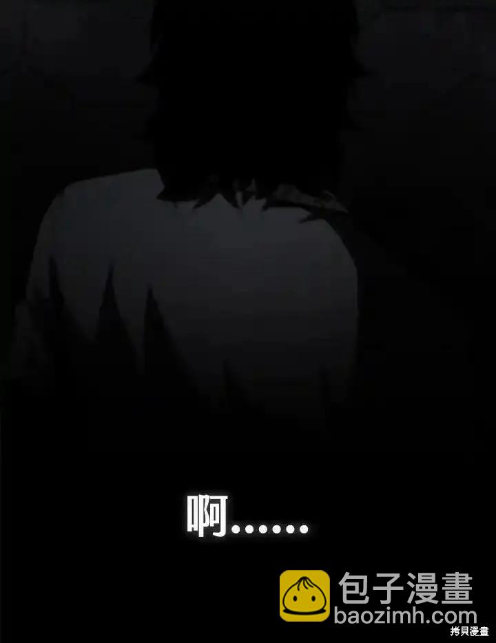 第97话109