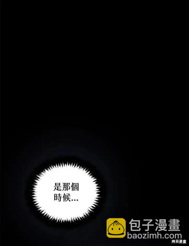 第97话110