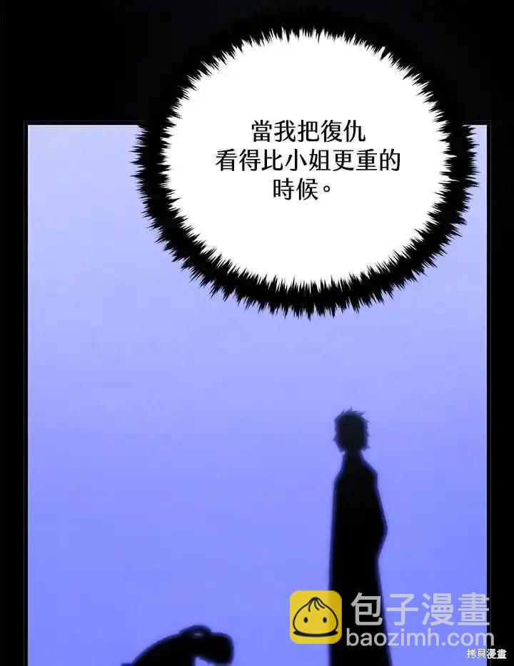 第97话111