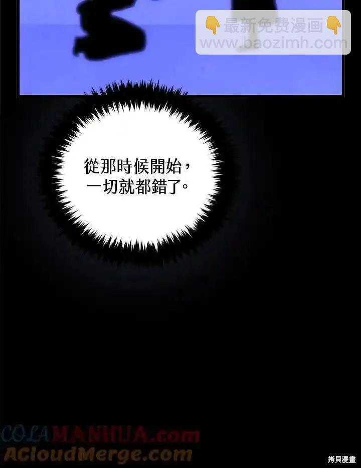 第97话112