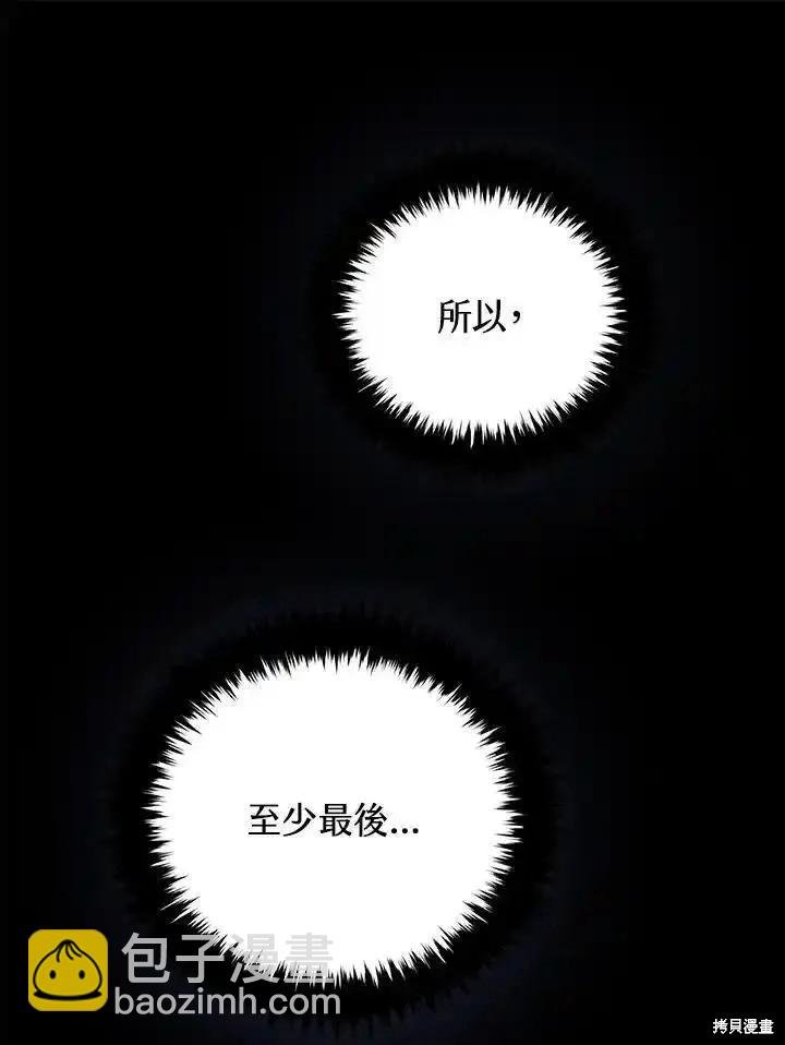 第97话113