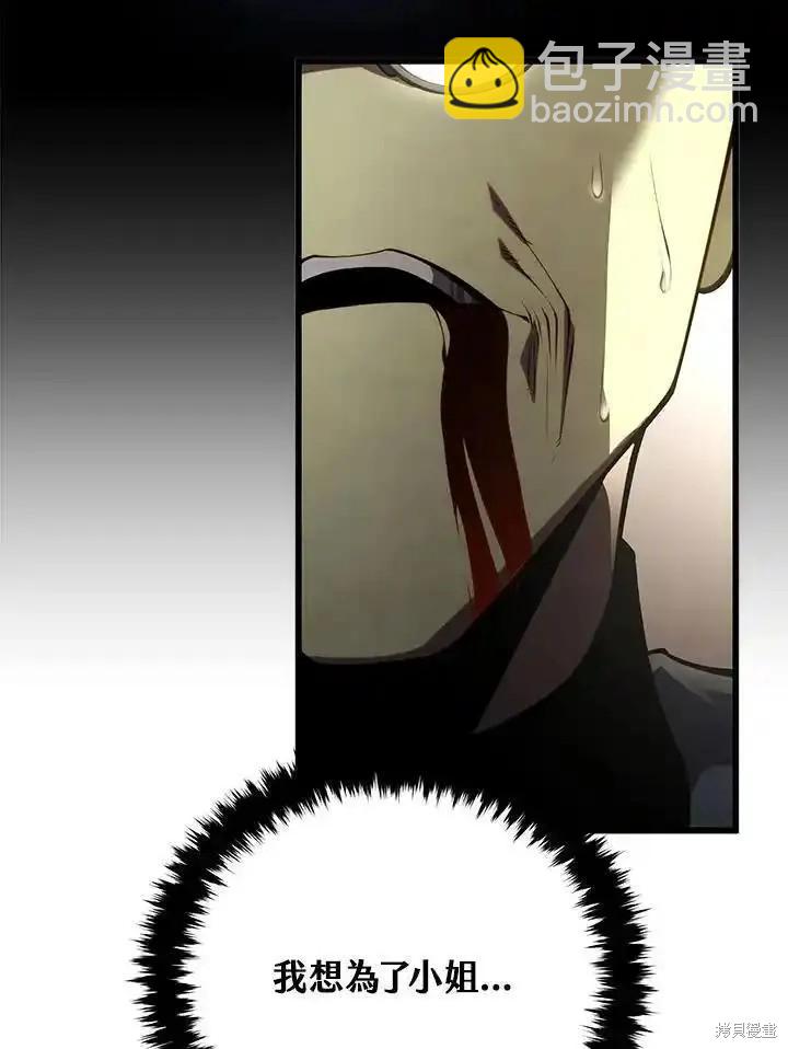 第97话114