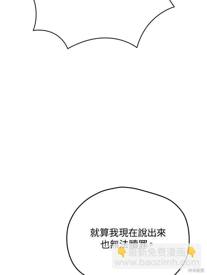 第97话118