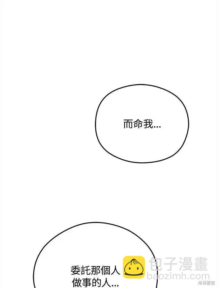 第97话123