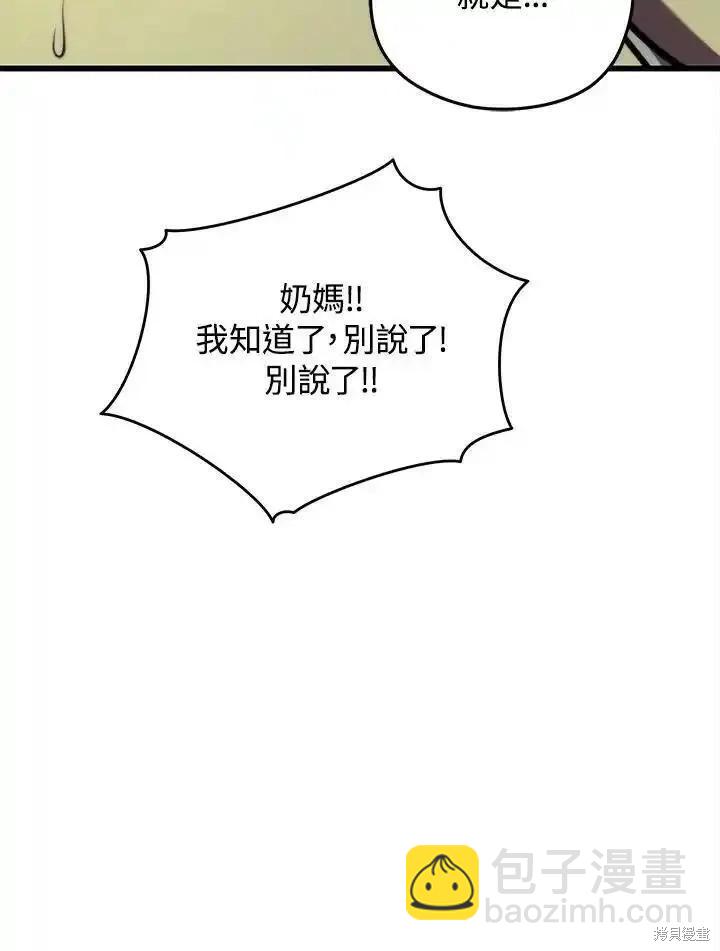 第97话125