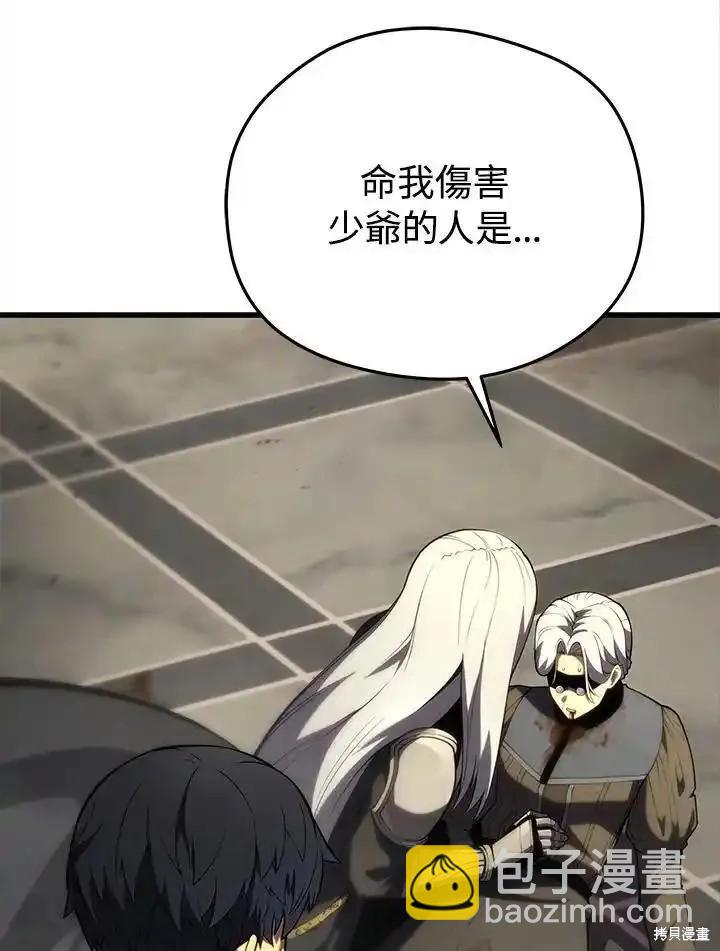 第97话126