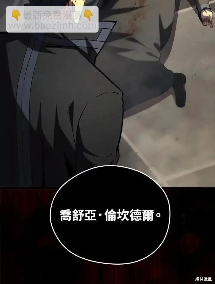 第97话127