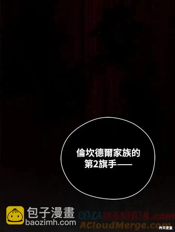 第97话128